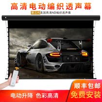 Via KoJK high-definition braided overdraft sound curtain 100 inch 16: 9 Electric lifting pull wire rope Home wall-mounted 3D projection screen