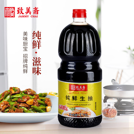 致美斋酱油 美味厨宝纯鲜生抽酱油 凉拌味极鲜黄豆酿造酱油1.75L