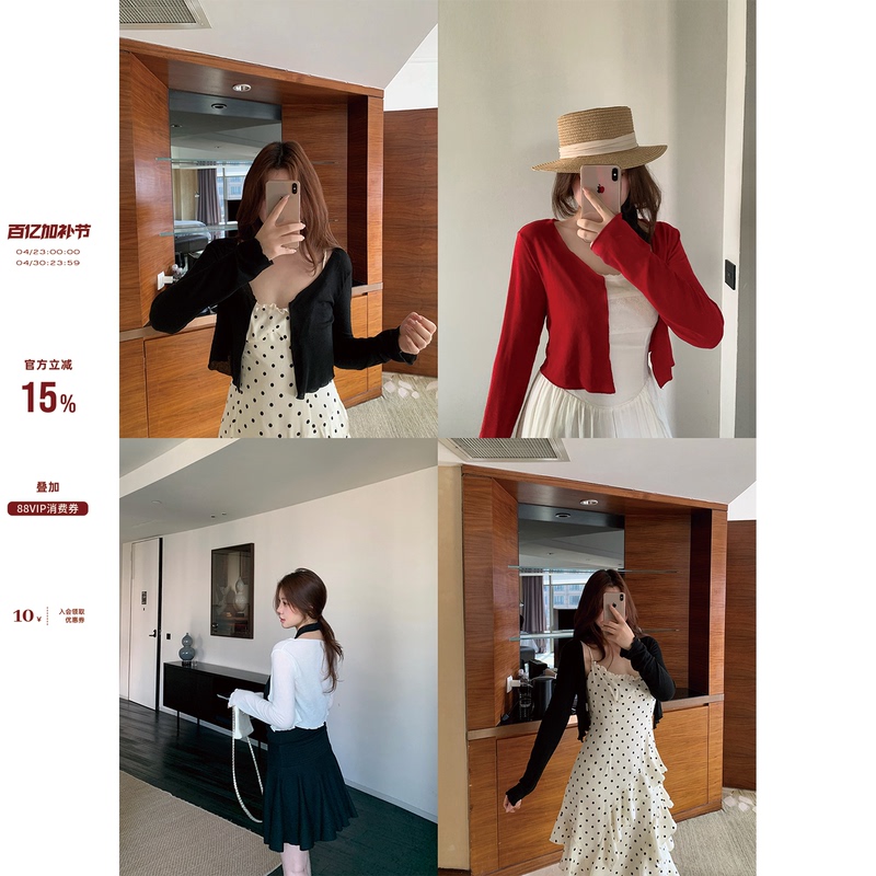 Ono Spicy Xyxy "Oxygen Korean Girl Style" Slightly Chubby Women's Multi-Color Short Long-Sleeve Sunscreen Cardigan Slim Fit Thin Jacket