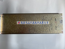 Power box UPS-0402-91294