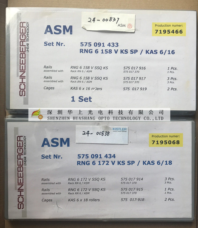ASM Ihawk-Xtreme welding wire machine AB350 AB380 X Y rail PN:24-00837