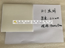 US imported 3M crystalline crystalline white film LED chip film transistor - length film single sheet