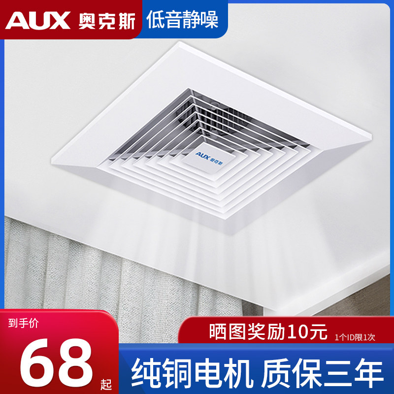 Ox Piping Ventilator Suction Top Style Exhaust Fan Make-up Room Powerful Exhaust Fan Suspended Ceiling Ceiling Exhaust Fan