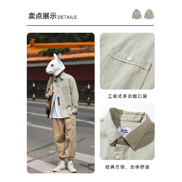 Tu Xiansen Spring and Autumn Retro Carbon Textured Loose Cotton Shirt Men's Versatile Long Sleeve Work Shirt Jacket trendy