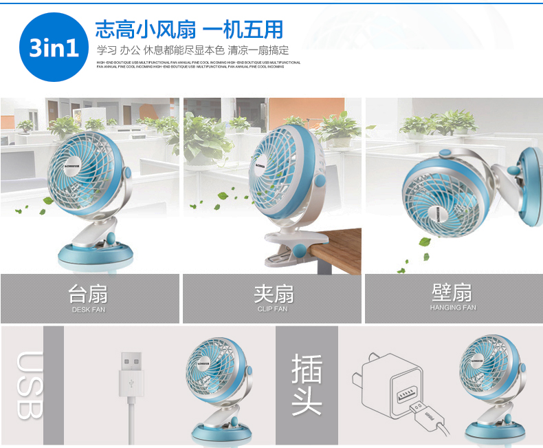 quạt hơi nước nhỏ Chigo usb sạc quạt mini quạt 7 inch văn phòng ký túc xá máy tính để bàn clip quạt giường - Quạt điện quạt mini cầm tay