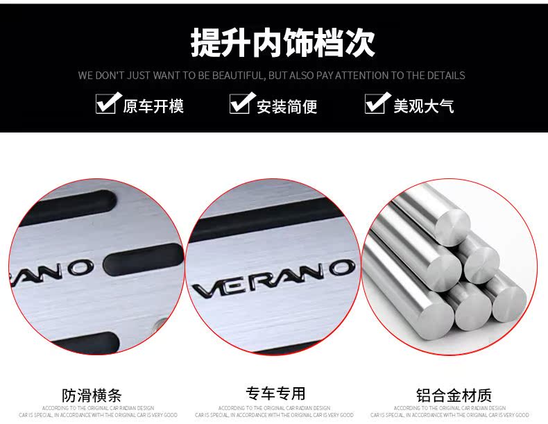 Áp dụng cho 15-18 Buick Weilang sửa đổi chân ga phanh chân đạp Weilang đặc biệt chống trượt bộ dụng cụ vệ sinh nội thất ô tô