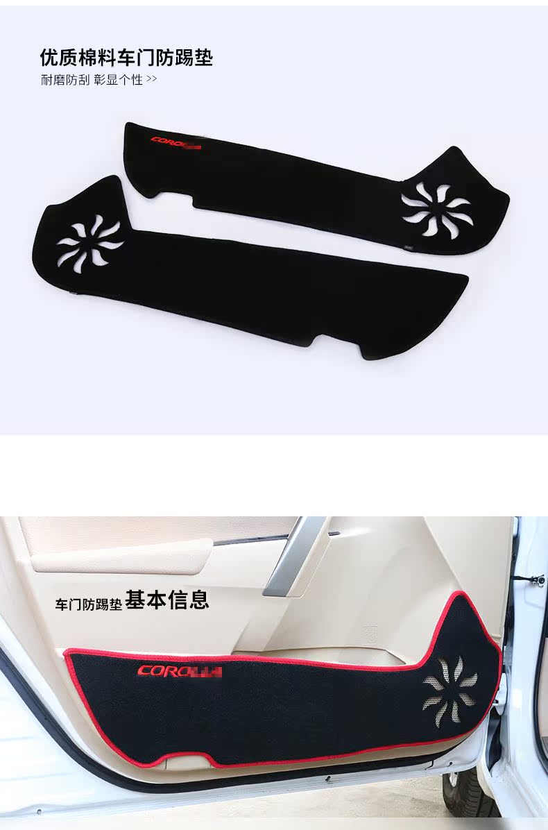 Áp dụng cho 14-18 thảm bảo vệ nội thất xe hơi sửa đổi Corolla mới chổi rửa xe ô tô tự xoay