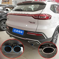 2018 19 Cheetah Maitu sửa đổi đuôi họng đặc biệt ống xả kép trang trí khí thải Mattu cung cấp xe hơi - Sửa đổi ô tô 	chổi vệ sinh xe ô tô