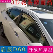 2019 Dongfeng Qichen d60 tấm che mưa sửa đổi trang trí đặc biệt Qichen D60 cửa sổ mưa lông mày xe nhấp nháy - Sửa đổi ô tô