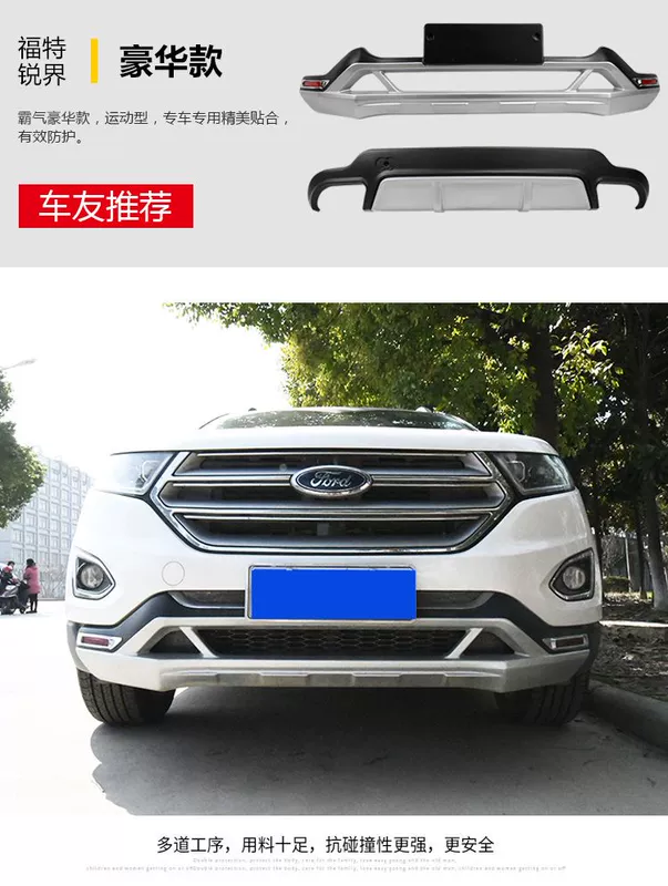 Dành riêng cho Ford thanh cản trước sắc nét phía trước và thanh bảo vệ phía sau 15-18 cản trước mới đặc biệt sửa đổi xe phía trước và cản sau - Sửa đổi ô tô chổi lau rửa xe ô tô