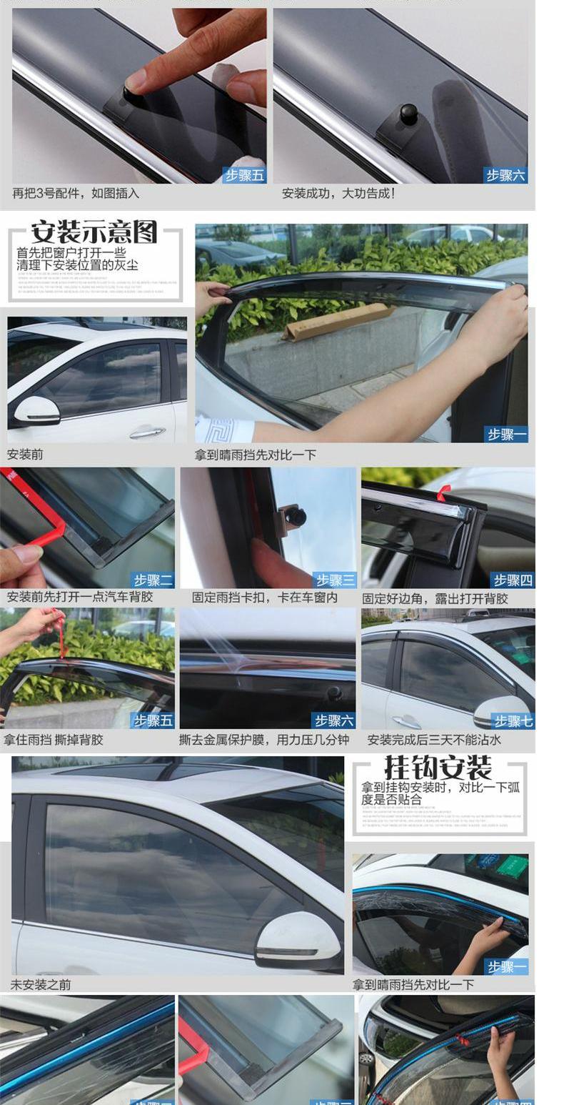 Áp dụng cho các mẫu 2019 của Yue Yue Qing visor sửa đổi phụ kiện xe nhấp nháy tấm Geely Binyue đặc biệt cửa sổ mưa lông mày - Sửa đổi ô tô chổi cọ rửa xe ô tô