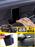 Volkswagen cách ang hộp lưu trữ dụng cụ bảng điều khiển cửa bát tay vịn hộp xử lý xe cung cấp đặc biệt 19 phụ kiện trang trí sửa đổi - Sửa đổi ô tô