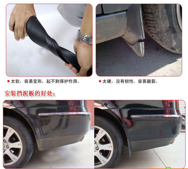 Wending Hongguang S / S1 / S3 / V / Rongguang S / V chắn bùn xe cao su mềm sửa đổi đặc biệt - Sửa đổi ô tô dụng cụ vệ sinh xe ô tô