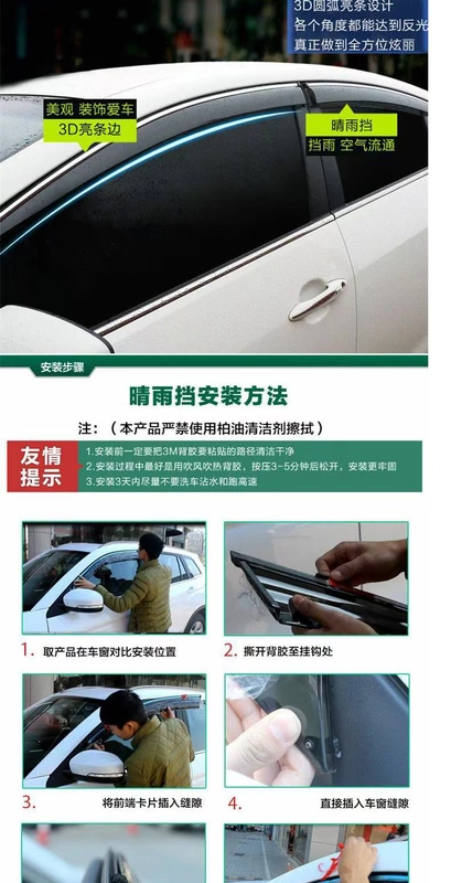 Áp dụng cho Nissan Yuda mưa lông mày 10-11-16 mô hình mưa tấm che cửa sổ xe mưa dải mưa thiết bị nhấp nháy bảng - Sửa đổi ô tô