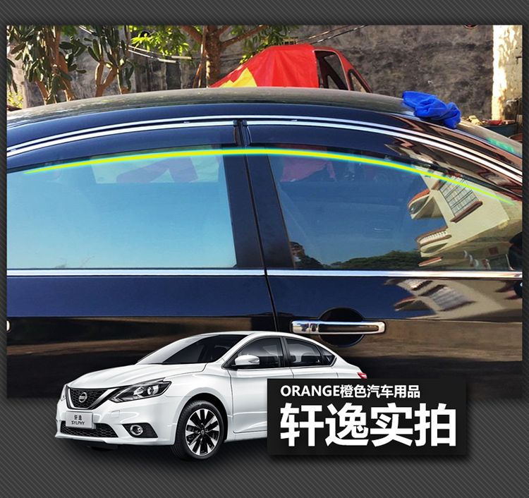 Áp dụng cho xe che mưa Geely Binyue để thay đổi phụ kiện trang trí đặc biệt 2019 cửa sổ mới lông mày nhấp nháy - Sửa đổi ô tô