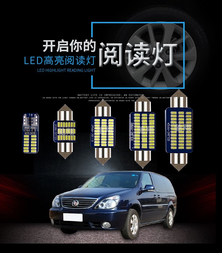 Geely 09-17 [Panda] đèn led nội thất ô tô nội thất đọc sửa đổi đèn đuôi hộp đèn giấy phép ánh sáng - Sửa đổi ô tô
