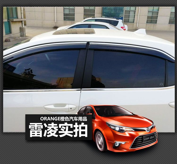 Áp dụng cho xe che mưa Geely Binyue để thay đổi phụ kiện trang trí đặc biệt 2019 cửa sổ mới lông mày nhấp nháy - Sửa đổi ô tô