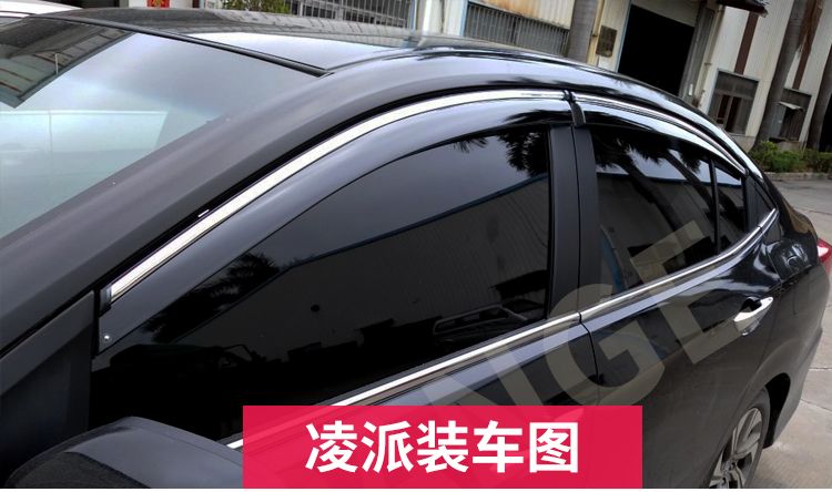 Áp dụng cho Honda Ling Pai mưa tấm che mưa phụ tùng ô tô 16 mẫu đặc biệt 18 cửa sổ Ling Ling lông mày bảng nhấp nháy - Sửa đổi ô tô