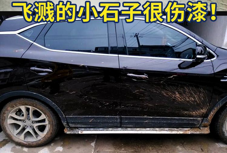 Áp dụng Changan mới CS75 fender 2018 năng lượng mới xe PHEV 16 sửa đổi lốp trước và sau lốp - Sửa đổi ô tô chổi cọ rửa xe ô tô