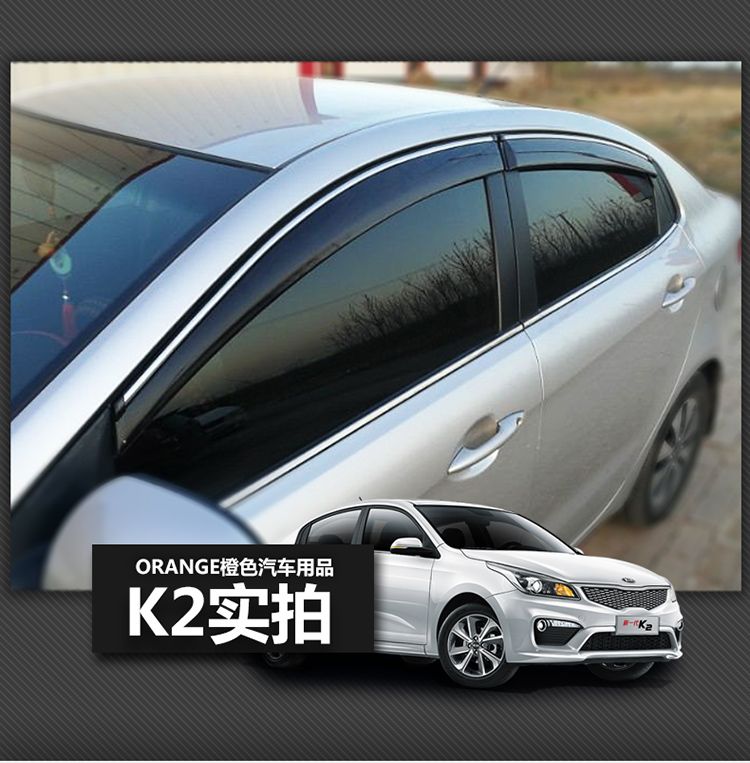 Áp dụng Roewe 360PLUS áo mưa nắng để thay đổi phụ kiện trang trí 18 cửa sổ xe che mưa lông mày che mưa - Sửa đổi ô tô bộ chổi rửa xe ô tô