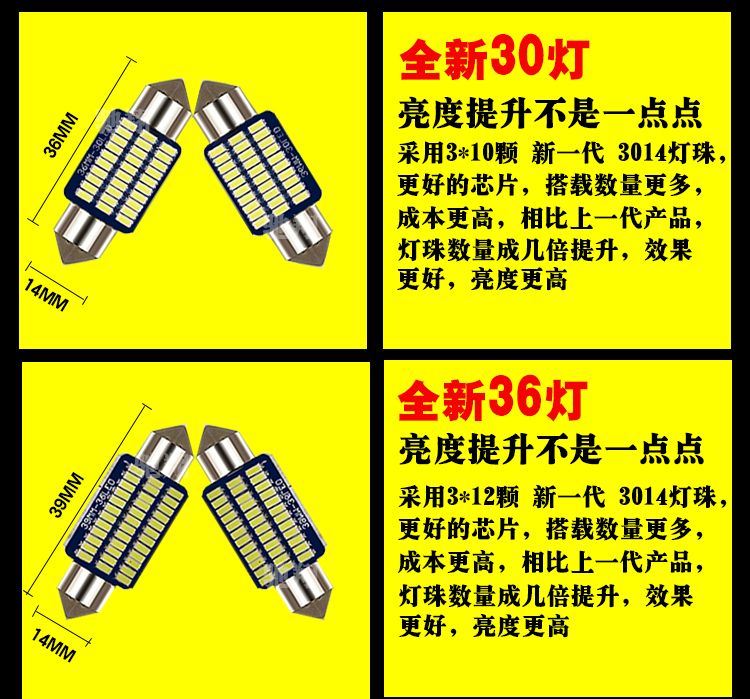 Geely 09-17 [Panda] đèn led nội thất ô tô nội thất đọc sửa đổi đèn đuôi hộp đèn giấy phép ánh sáng - Sửa đổi ô tô chổi rửa xe ô tô tự xoay