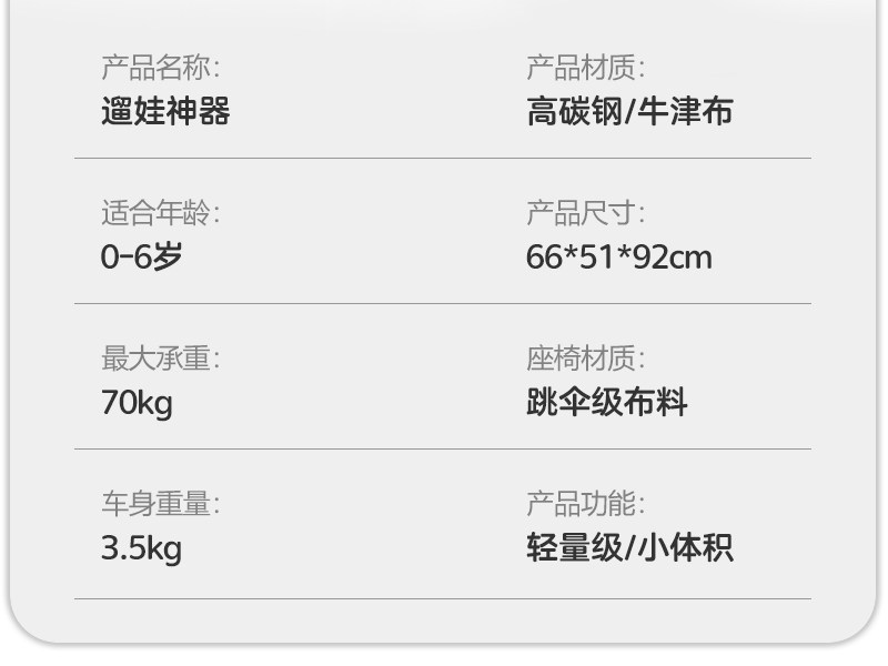 Трехколесный велосипед 遛娃神器推车轻便可折叠溜娃大童口袋车车宝宝婴儿轻便推行款式