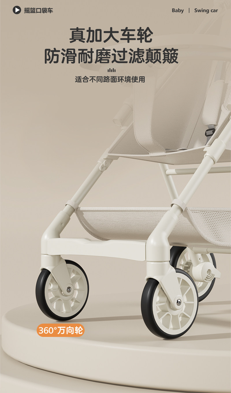 Трехколесный велосипед 遛娃神器推车轻便可折叠溜娃大童口袋车车宝宝婴儿轻便推行款式