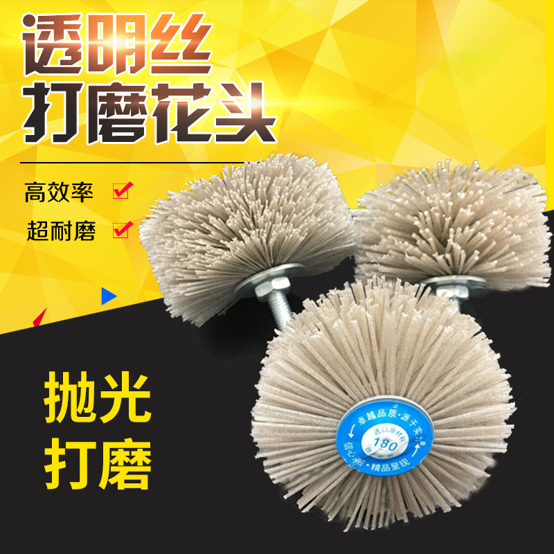 DuPont silk flower head grinding and polishing continuous wire wear-resistant woodworking paint wire mahogany furniture flower plate root carving tool