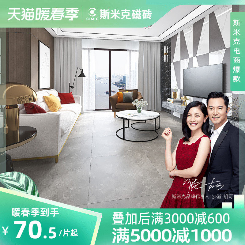 SMICK tile Antique tile matte non-slip wear resistant floor tile dark gray guest house floor tile 800*800