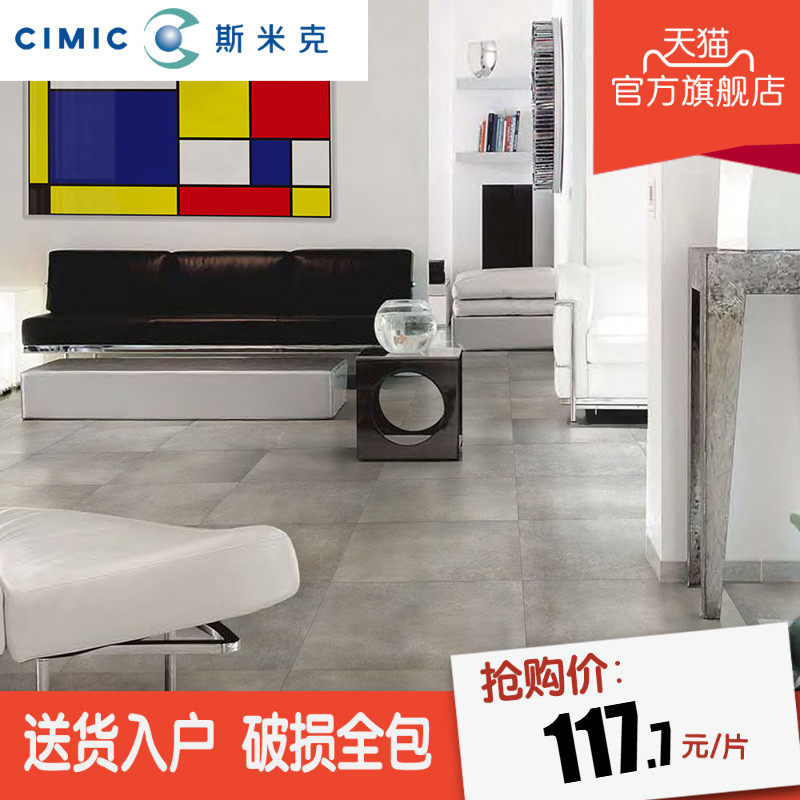 cimic˹�׿����ػҺ�����שYB1360UDP0