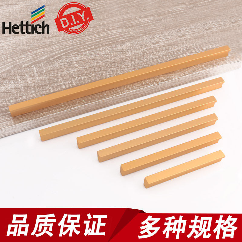 Hettich Cabinet Drawer Handle European Modern Minimalist Aluminum Extension Nordic Gold Wardrobe Door Handle
