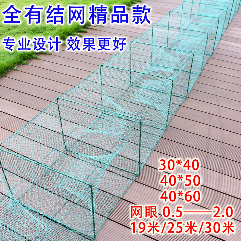 25 m 30 m with netting big fish cage river Shrimp Cage Crab Cage Fish Nets Shrimp Nets Crab Nets Fishing Nets Lobster Folding Breeding Cage