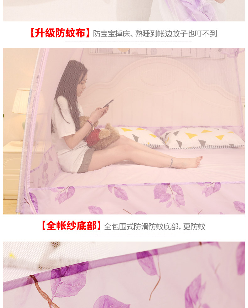 1,5 Giường đôi lưới gia đình mã hóa 1.8m yurt Khăn 1,2m dày ba cửa quạt thổi man - Lưới chống muỗi màn khung ròng rọc