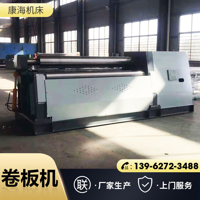 Full hydraulic numerical control four-roller bending machine automatic steel plate stainless steel roll round machine for once moulding without straight edge drum machine