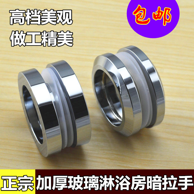 Shower room glass door sliding door concealed handle pull door pull handle glass double face moving door handle round buckle hands