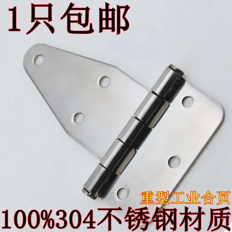 Thickened 304 Stainless Steel Heavy Duty Gate Hinge Industrial Mechanical Equipment Hinge Outdoor Electric Box Hinge Load Bearing High