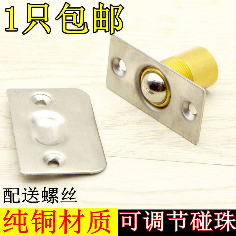 Pure copper door button - button - stealth door - buckle - type wooden door - spring copper - door button