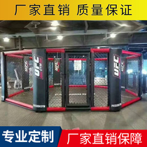 MMA octagonal cage free fighting training platform standard floor-standing sanda boxing ring martial arts comprehensive fighting ring