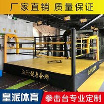 Boxing Table Competition Standard Desktop Anise Cage Martial Arts Training Professional Comprehensive Gfight Beats Beating Arena