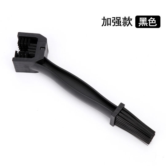自行车洗链器山地车链条清洗毛刷工具单车保养工具便捷式清洁套装