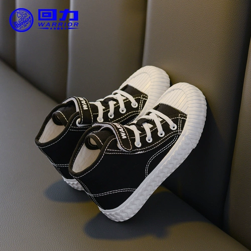 Warrior, детская высокая тканевая обувь, кроссовки, туфли для мальчиков, подходит для подростков