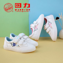 Huili girls white shoes spring and autumn shoes students casual shoes girls cartoon embroidered PU leather big children's board shoes