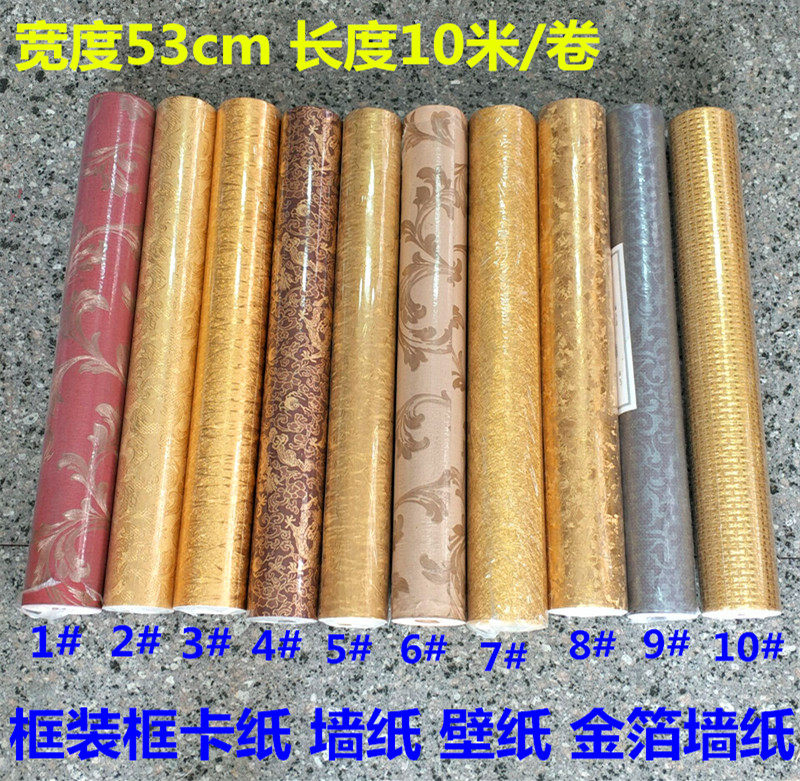 Cross Embroidered Cardboard Gold Leaf Wallpaper Gold Ktv Hotel Living Room Drawing Ceiling Chinese Roof Overhanging Ceiling Wallpaper