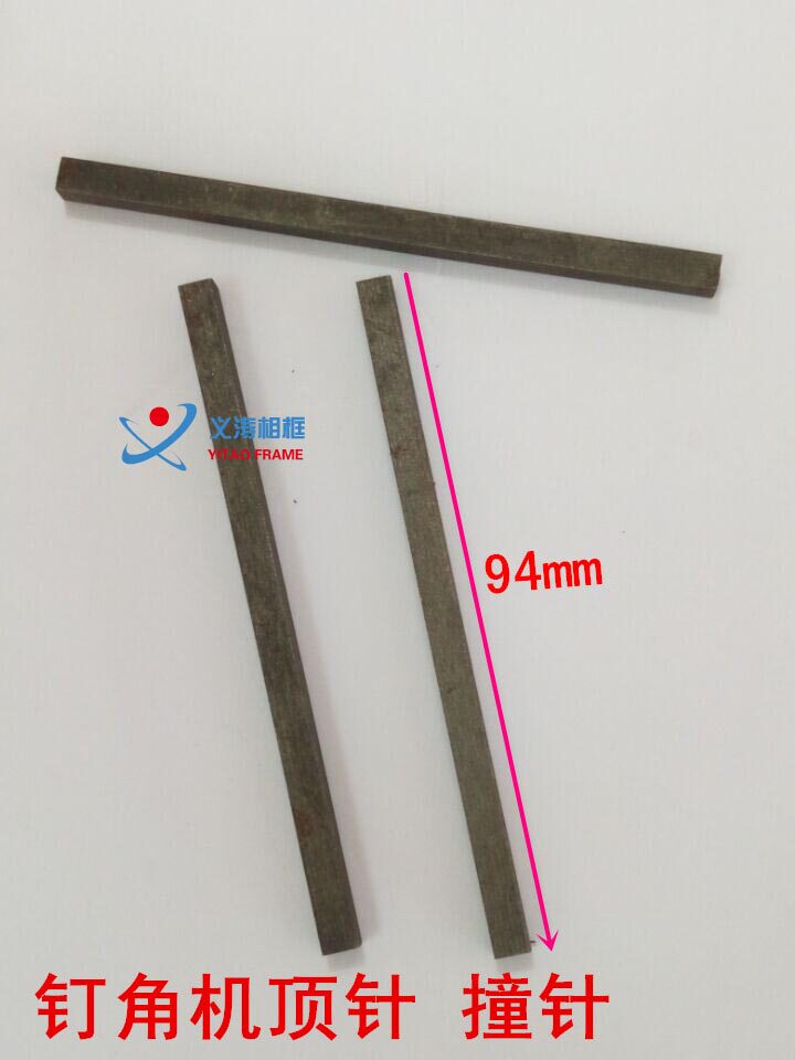 Opening thimble photo frame accessories photo frame machine accessories nail angle machine thimble bump pin angle machine five gold accessories