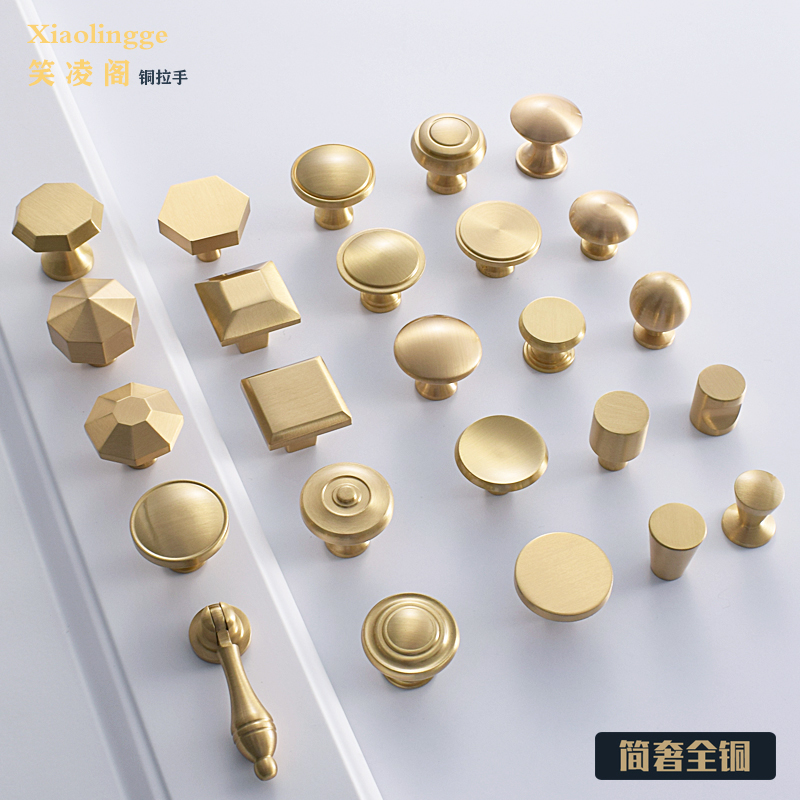 Brass hands modern light luxury copper door handle gold cabinet door drawer dressware kitchen closet single hole handle