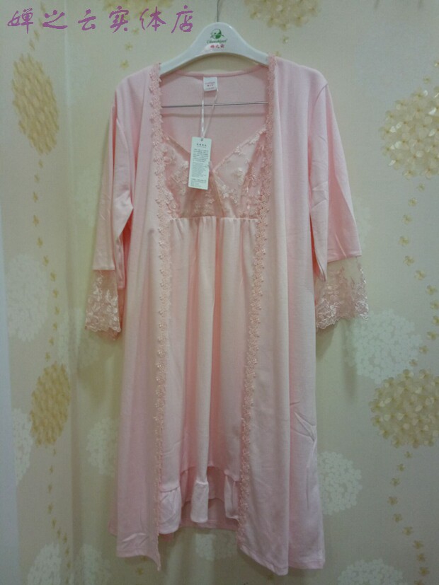 Peignoir jeunesse CHAN ZY D610158 - Ref 595588 Image 6