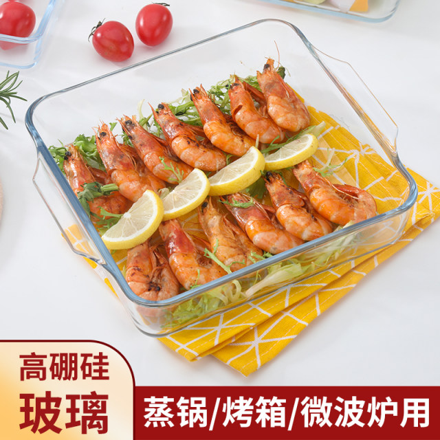 Heat-resistant glass baking tray transparent oven square rectangular