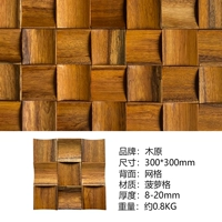 Mycts-16 Ананасовая сетка