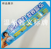 Customized PVC body stickers Refrigerator washing machine body stickers Laser silver PVC stickers Color printing