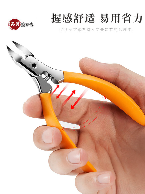 Japanese Imported Stainless Steel Nail Clippers, Specialized Nail Clippers for Nail Groove, Toenail Trimmer, Nail Scissors, Dead Skin Remover, Eagle-Beak Pliers